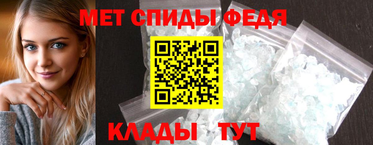 Amphetamine VHQ Старая Купавна