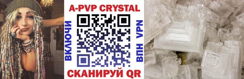 APVP крисы CK  купить закладку  Старая Купавна 