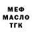 Первитин кристалл ArtyomDenisov