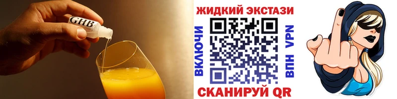 БУТИРАТ бутандиол  ссылка на мегу вход  Старая Купавна 