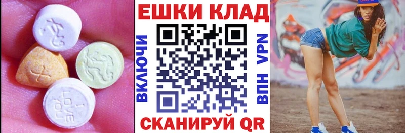 ЭКСТАЗИ 300 mg Старая Купавна