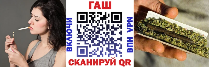 Гашиш hashish  KRAKEN ONION  Старая Купавна  купить  