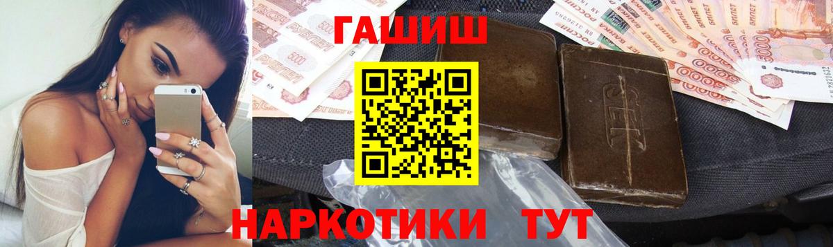 Гашиш 40% ТГК Старая Купавна