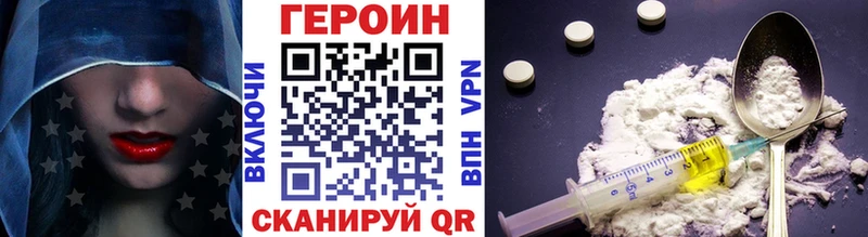 сколько стоит Старая Купавна Героин афганец
