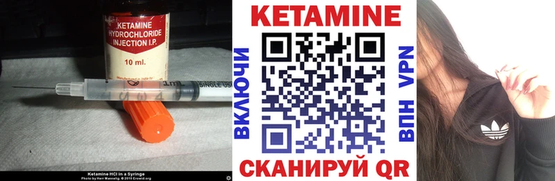 даркнет сайт  Старая Купавна  Кетамин ketamine 