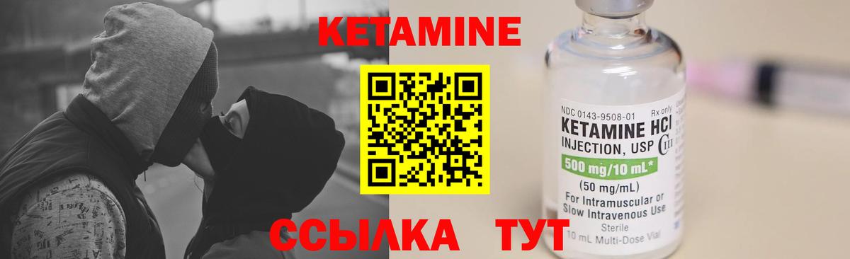 blacksprut зеркало  Вход с VPN  КЕТАМИН VHQ  Старая Купавна  КЕТАМИН VHQ 