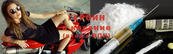 марихуана Осинники