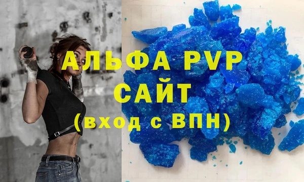 a pvp Алексин