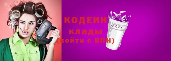 jwh Нефтекумск