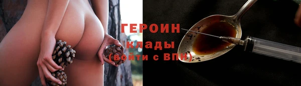 трава Абдулино
