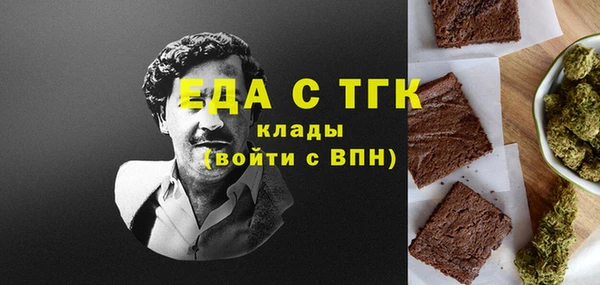 COCAINE Алексеевка