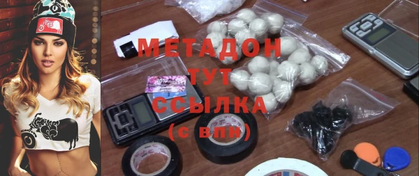 мефедрон мука Нефтегорск