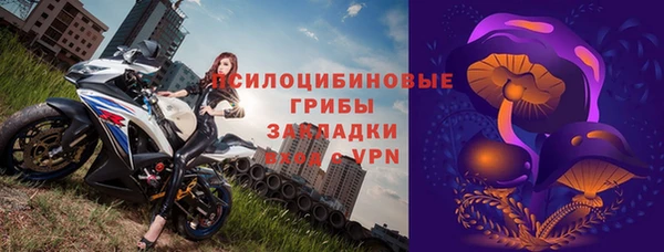 мескалин Краснотурьинск