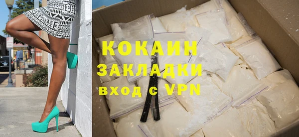 COCAINE Алексеевка