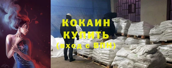 COCAINE Алексеевка