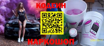молекула духа Пыть-Ях
