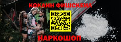 молекула духа Пыть-Ях