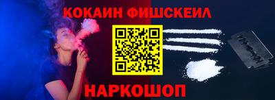 молекула духа Пыть-Ях