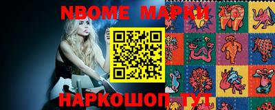молекула духа Пыть-Ях