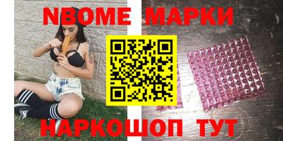 молекула духа Пыть-Ях