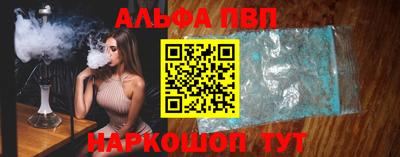 молекула духа Пыть-Ях