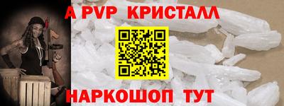 молекула духа Пыть-Ях