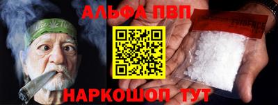 молекула духа Пыть-Ях