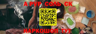 молекула духа Пыть-Ях
