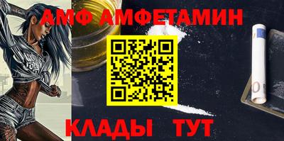 молекула духа Пыть-Ях