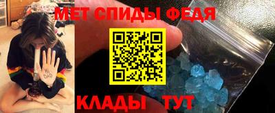 скорость Пугачёв