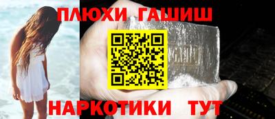 молекула духа Пыть-Ях