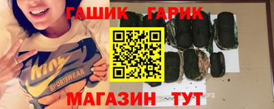 молекула духа Пыть-Ях