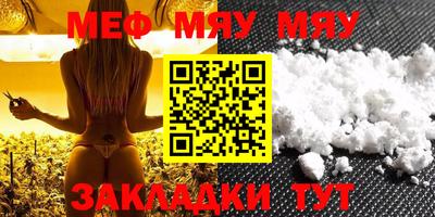 молекула духа Пыть-Ях