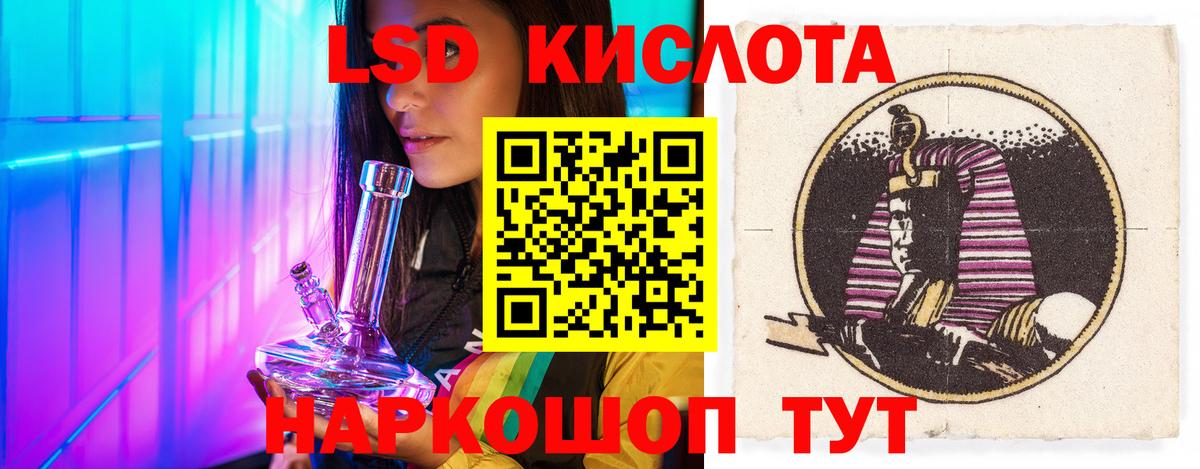 Старая Купавна  А ПВП СК   МЕФ кристаллы  Каннабис  НБОМе  Гашиш  МЕТ  Вход с VPN  ГАШ  COCAIN 