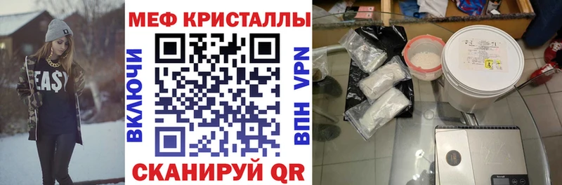 МЕФ мука  блэк спрут tor  Старая Купавна 