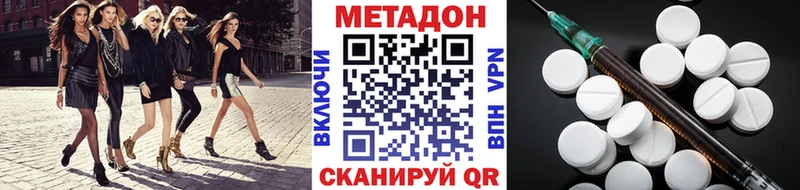 сайты даркнета формула  Старая Купавна  Метадон VHQ  магазин продажи  