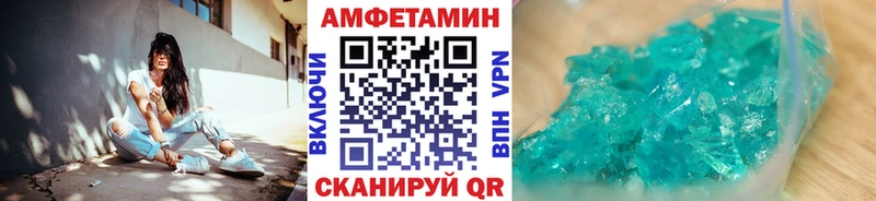 Первитин Methamphetamine  купить   Старая Купавна 