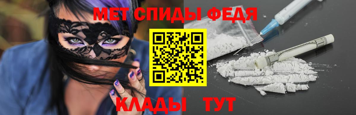 Старая Купавна  Метамфетамин  Вход с VPN  Первитин пудра 