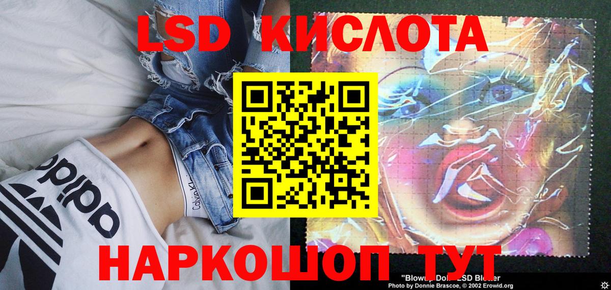 Марки N-bome  Вход с VPN  Марки NBOMe 1,5мг  Старая Купавна  Марки NBOMe 1,5мг 