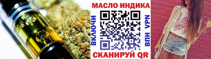 Дистиллят ТГК Wax  Старая Купавна 