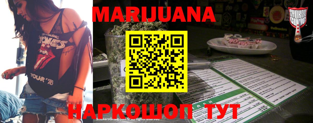 Старая Купавна  Конопля конопля  Конопля конопля  МАРИХУАНА гибрид  Вход с VPN 