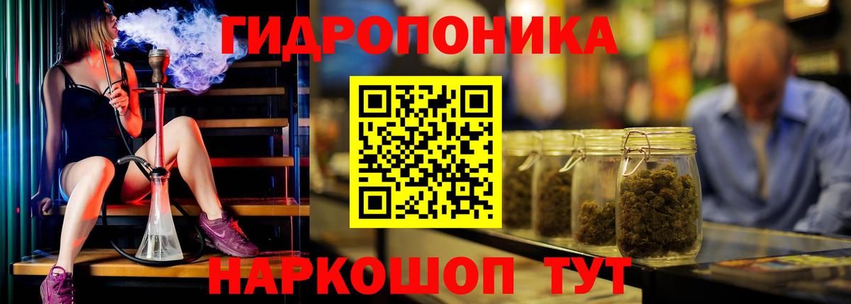 Шишки марихуана Ganja Старая Купавна